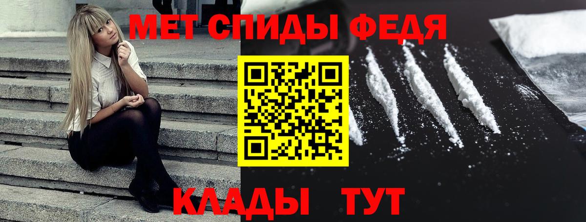 Амфетамин VHQ Надым