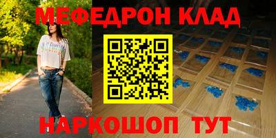 кокаин VHQ Гусь-Хрустальный