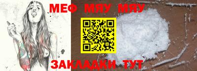прущая мука Гусев