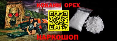 кокаин колумбия Гусиноозёрск