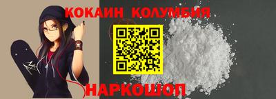 кокаин VHQ Гусь-Хрустальный