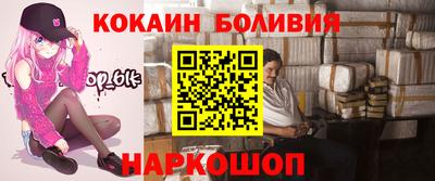 кокаин колумбия Гусиноозёрск