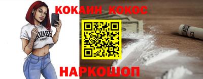 кокаин колумбия Гусиноозёрск
