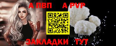 кокаин VHQ Гусь-Хрустальный