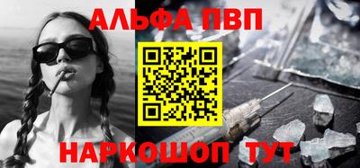 кокаин VHQ Гусь-Хрустальный