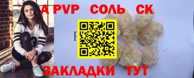 кокаин VHQ Гусь-Хрустальный