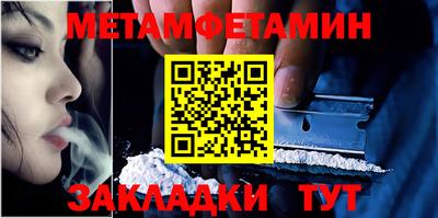 кокаин VHQ Гусь-Хрустальный
