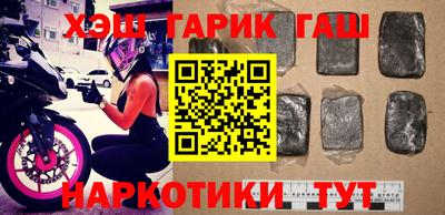 кокаин VHQ Гусь-Хрустальный