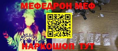 прущая мука Гусев