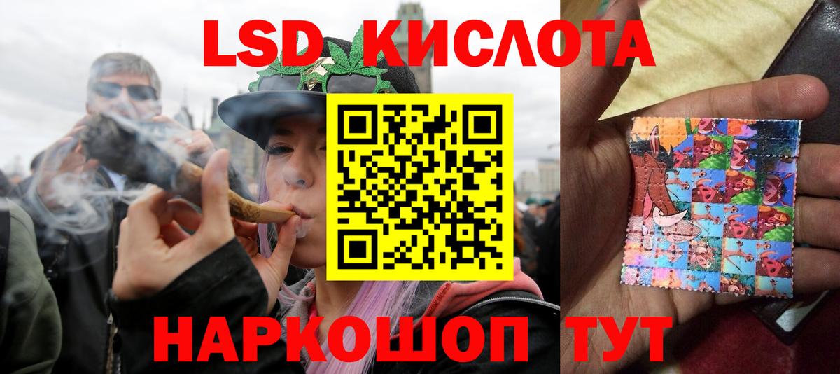 ЛСД экстази ecstasy Надым