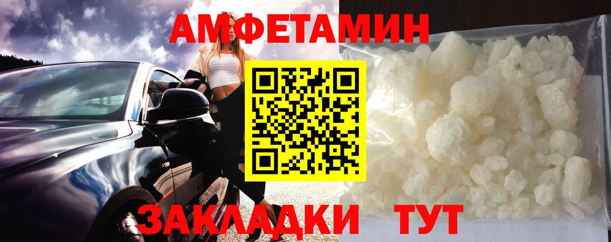 Надым  Метамфетамин Декстрометамфетамин 99.9%  Вход с VPN 