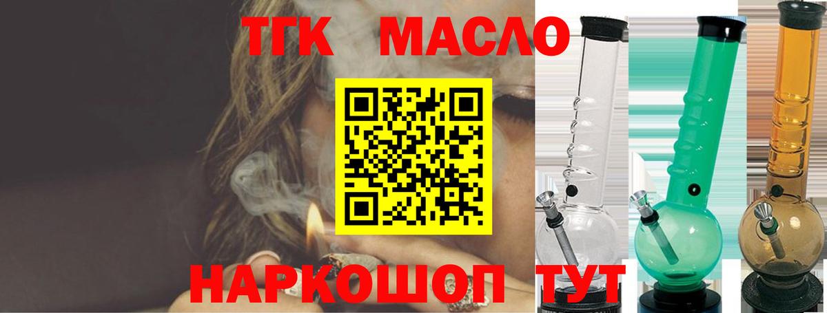 Дистиллят ТГК концентрат Надым