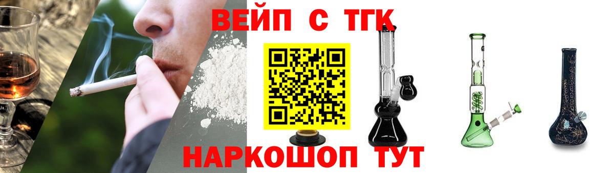 мега ССЫЛКА  ТГК концентрат  Вход с VPN  Надым 