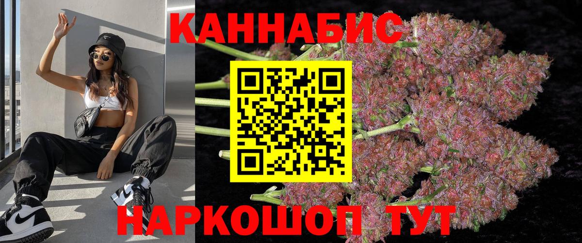 Каннабис White Widow  Каннабис SATIVA & INDICA  Надым  Каннабис конопля  Каннабис SATIVA & INDICA  Вход с VPN 